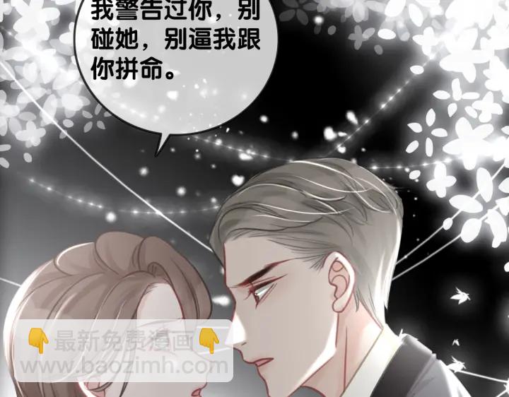 第130话 我们都要好好的(1/2)-第133话