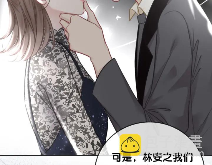 第130话 我们都要好好的(1/2)-第133话