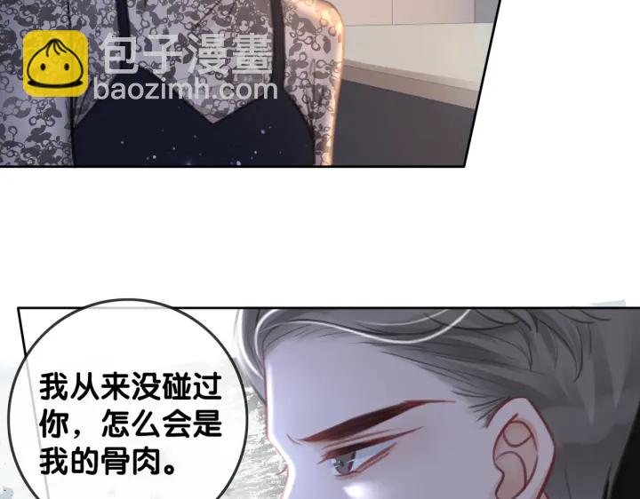 第130话 我们都要好好的(1/2)-第133话