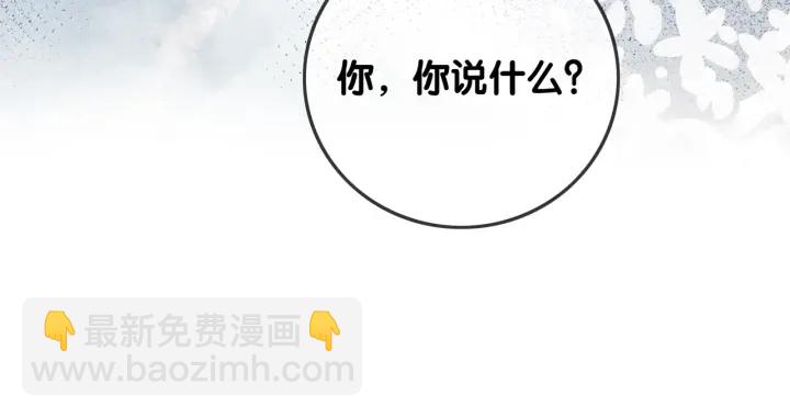 第130话 我们都要好好的(1/2)-第133话