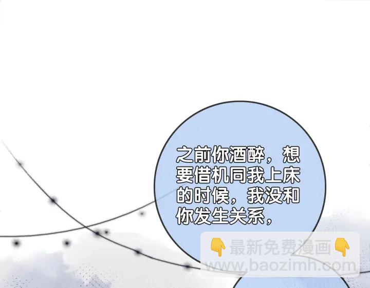 第130话 我们都要好好的(1/2)-第133话