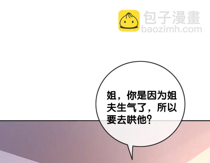 第132话 时光静止(1/3)-第135话