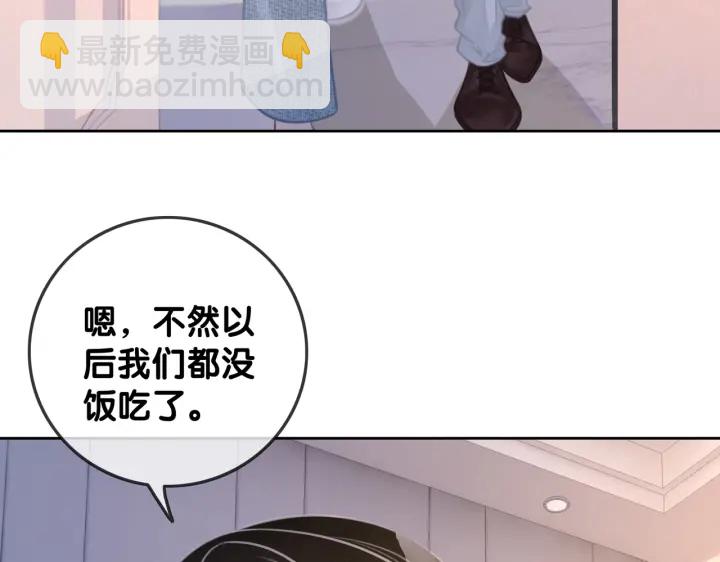第132话 时光静止(1/3)-第135话