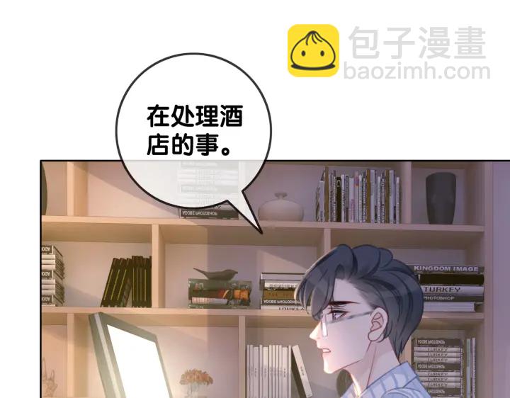 第132话 时光静止(1/3)-第135话
