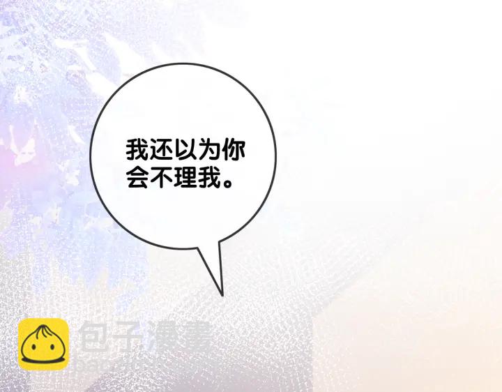 第132话 时光静止(1/3)-第135话