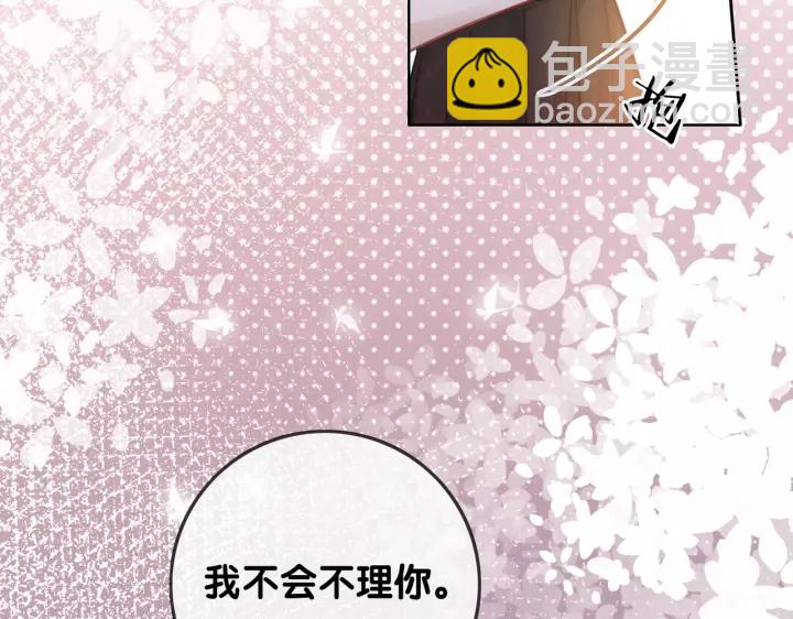 第132话 时光静止(1/3)-第135话