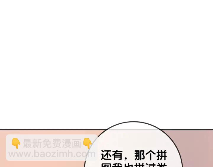 第132话 时光静止(1/3)-第135话