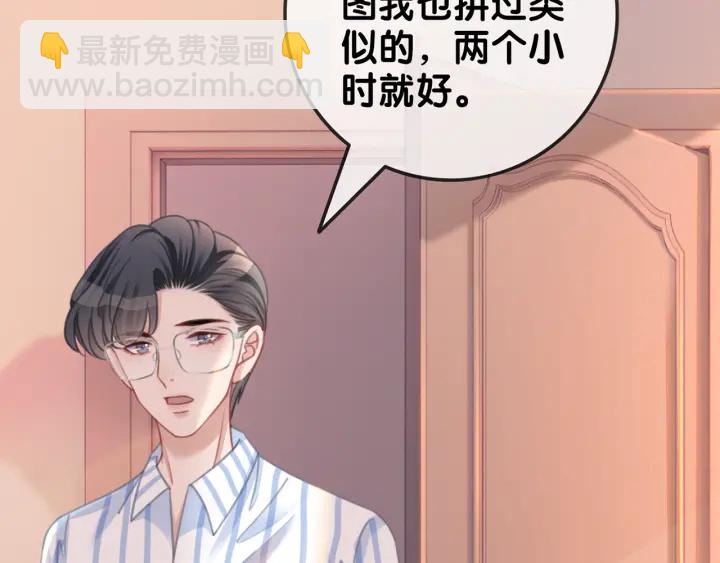 第132话 时光静止(1/3)-第135话