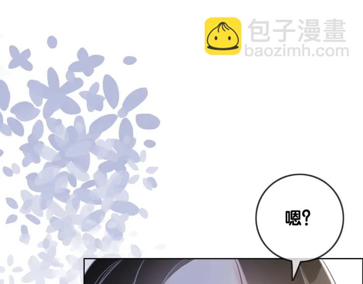 第134话 挑拨离间(1/2)-第137话