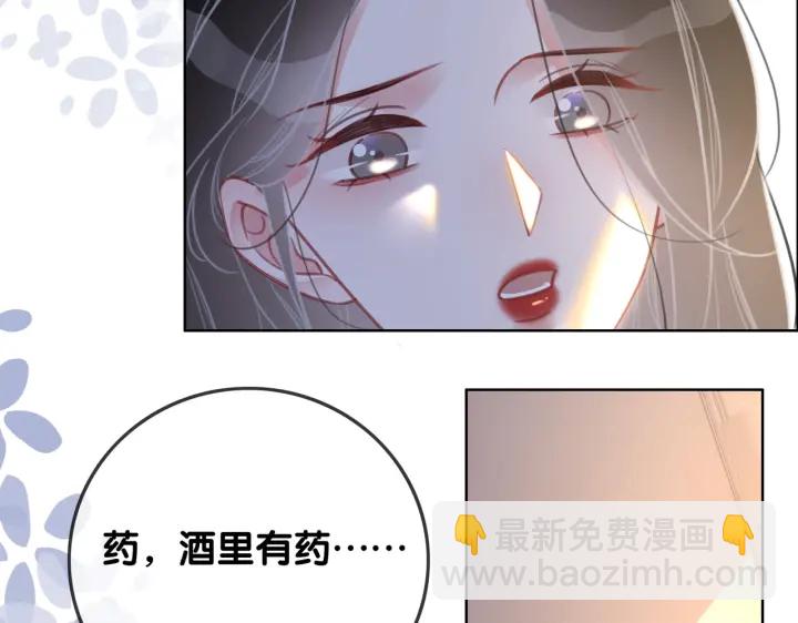 第134话 挑拨离间(1/2)-第137话