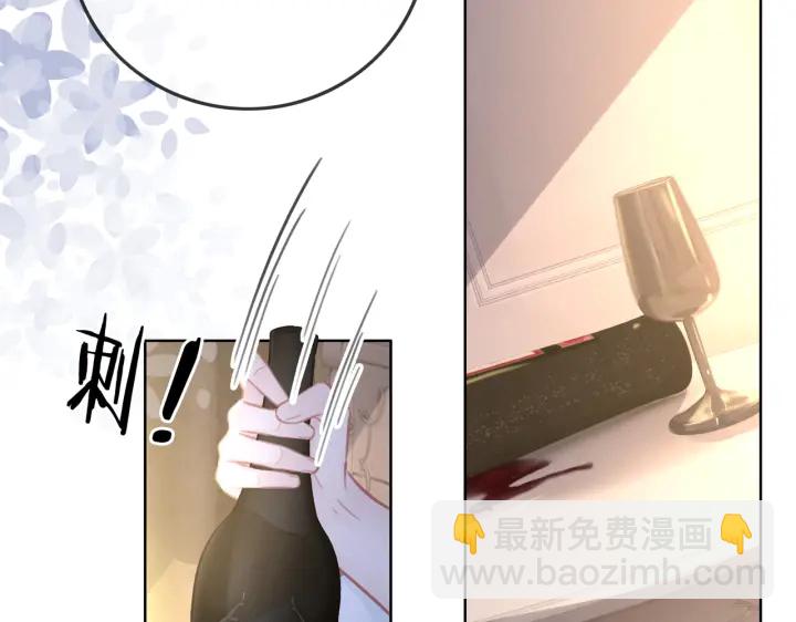 第134话 挑拨离间(1/2)-第137话