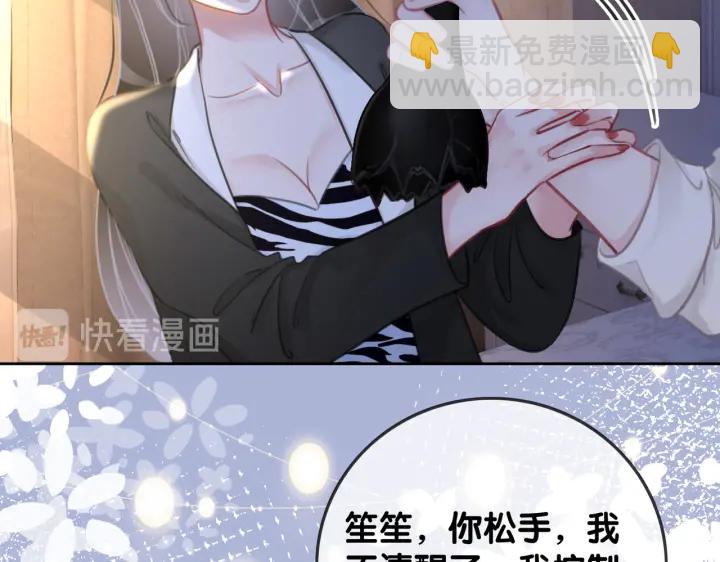 第134话 挑拨离间(1/2)-第137话