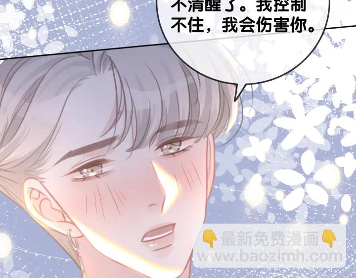 第134话 挑拨离间(1/2)-第137话