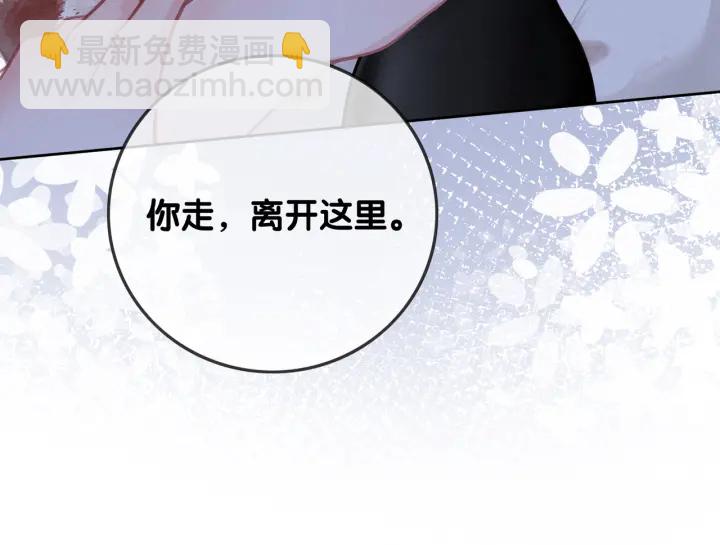 第134话 挑拨离间(1/2)-第137话