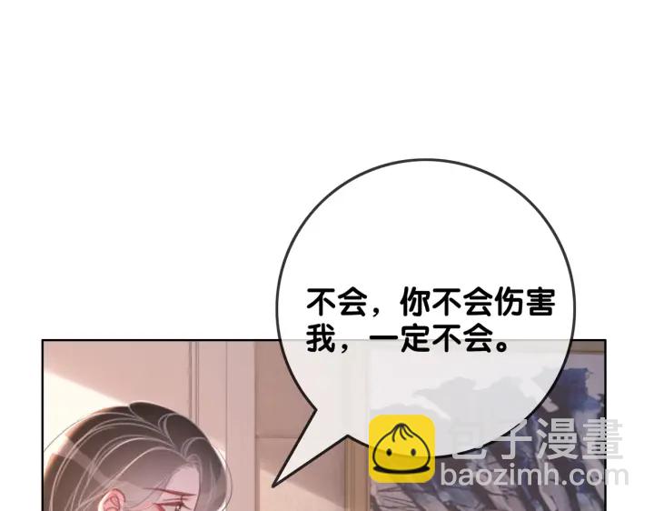 第134话 挑拨离间(1/2)-第137话