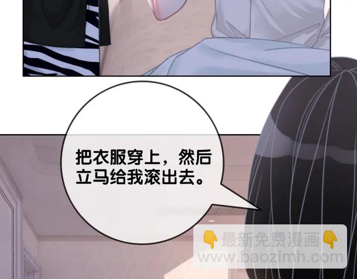 第134话 挑拨离间(1/2)-第137话