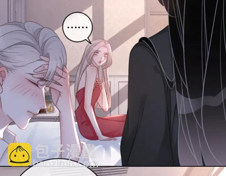 第134话 挑拨离间(1/2)-第137话