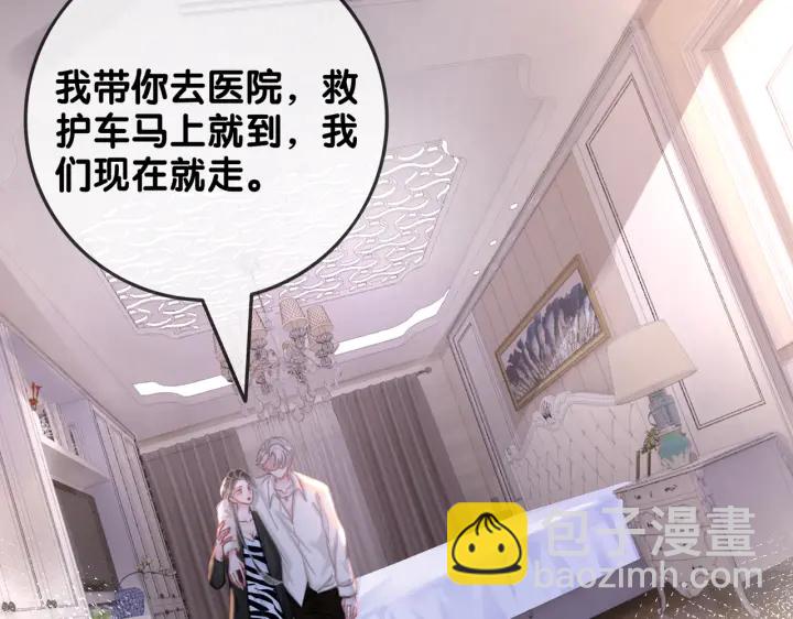 第134话 挑拨离间(1/2)-第137话