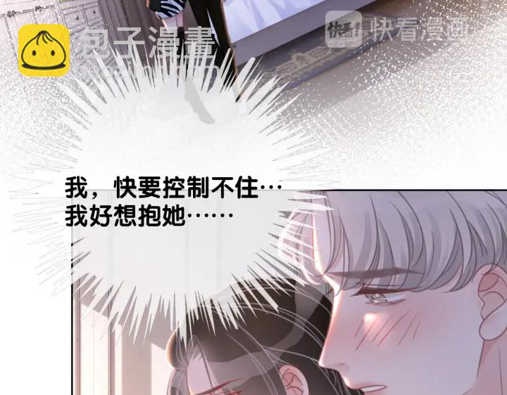 第134话 挑拨离间(1/2)-第137话