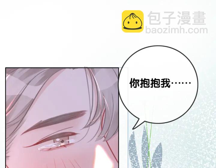 第134话 挑拨离间(1/2)-第137话