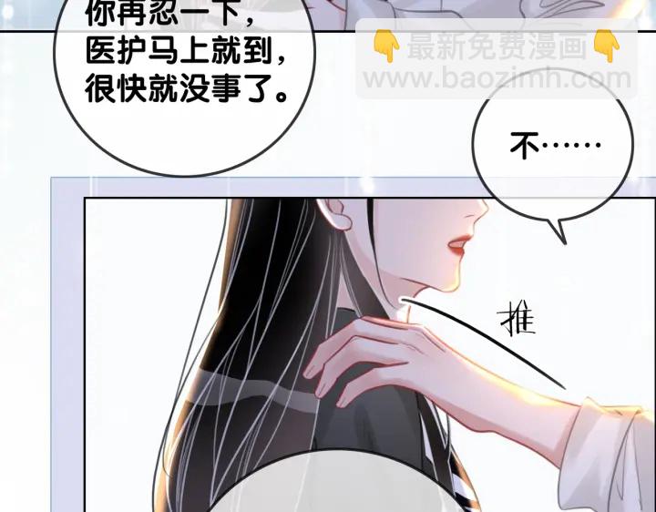 第134话 挑拨离间(1/2)-第137话