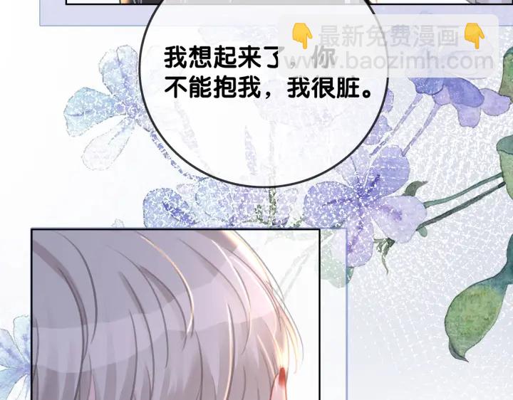 第134话 挑拨离间(1/2)-第137话