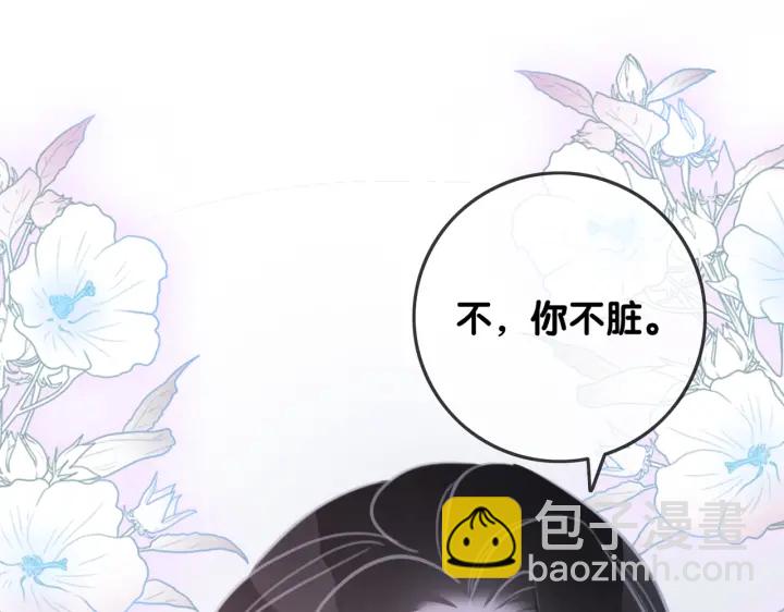 第134话 挑拨离间(1/2)-第137话