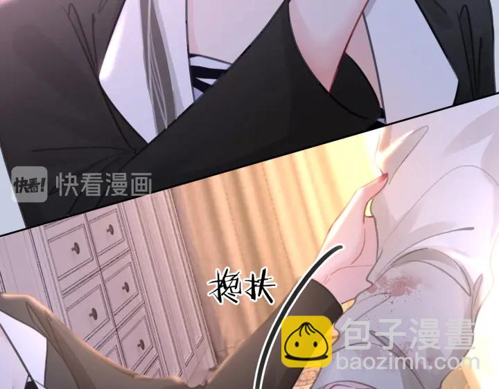 第134话 挑拨离间(1/2)-第137话