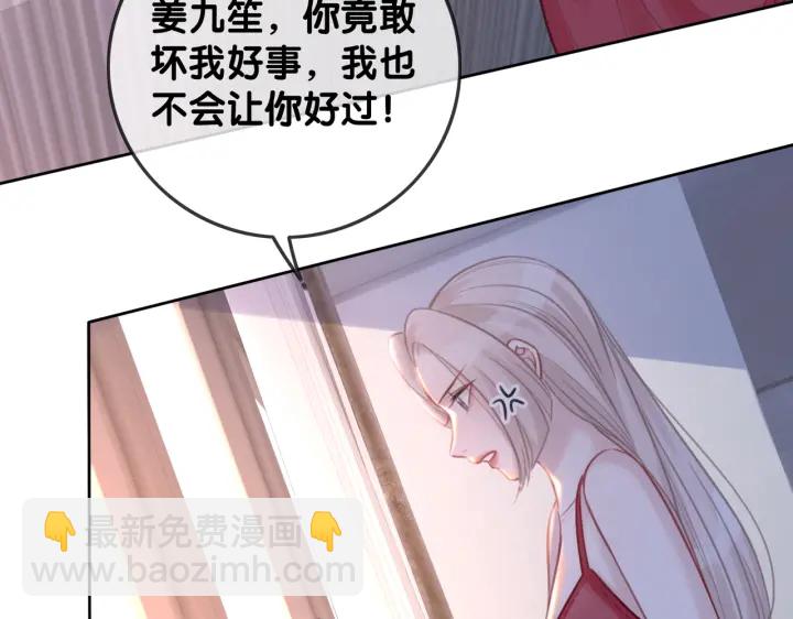 第134话 挑拨离间(1/2)-第137话