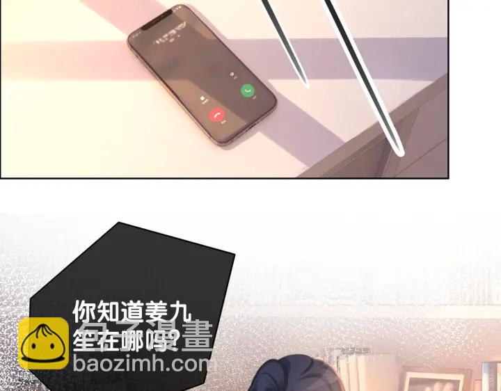 第134话 挑拨离间(1/2)-第137话