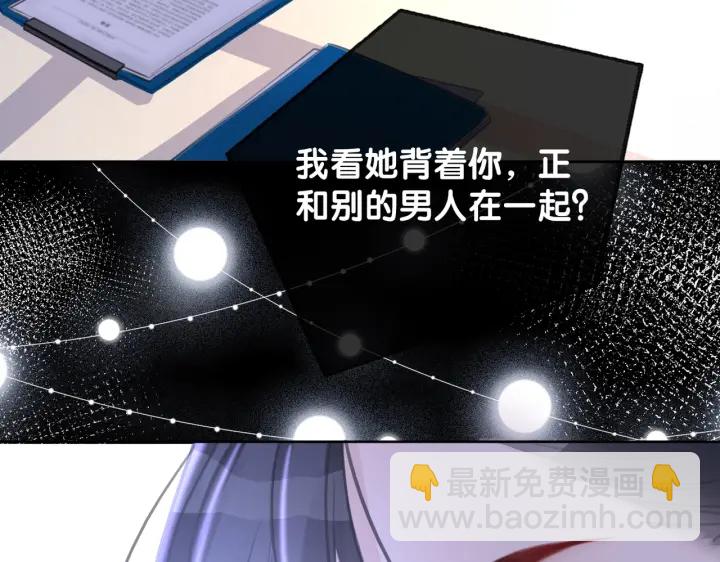 第134话 挑拨离间(1/2)-第137话