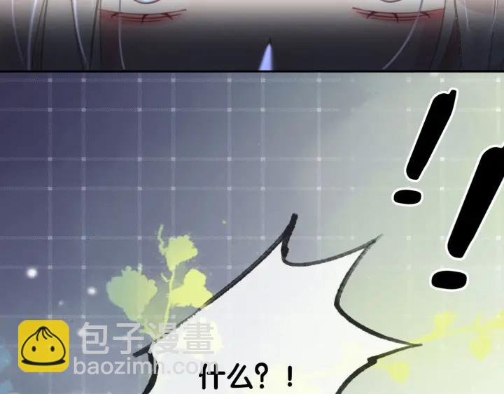 第136话 订婚宴前夕(1/3)-第139话