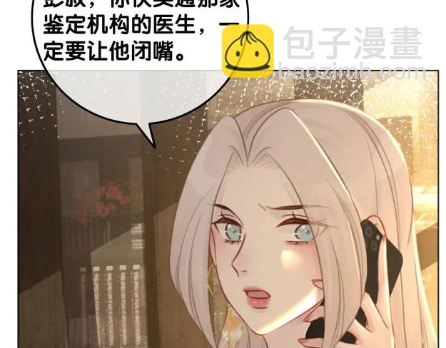 第136话 订婚宴前夕(1/3)-第139话