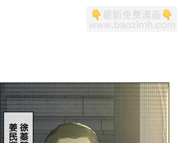 第136话 订婚宴前夕(1/3)-第139话