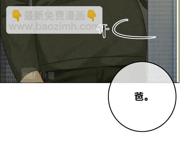 第136话 订婚宴前夕(1/3)-第139话