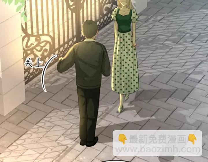 第136话 订婚宴前夕(1/3)-第139话