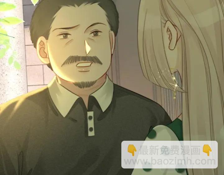 第136话 订婚宴前夕(1/3)-第139话