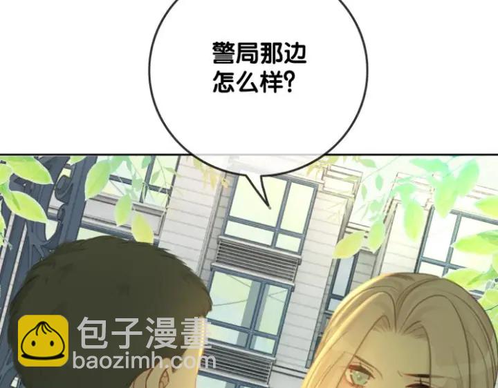 第136话 订婚宴前夕(1/3)-第139话
