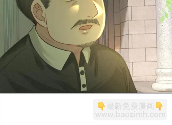 第136话 订婚宴前夕(1/3)-第139话