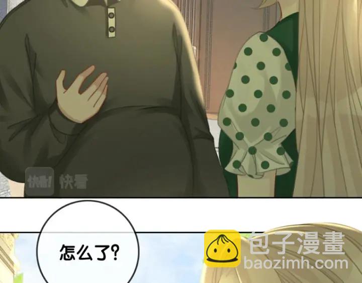 第136话 订婚宴前夕(1/3)-第139话