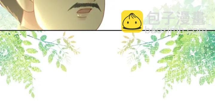 第136话 订婚宴前夕(1/3)-第139话