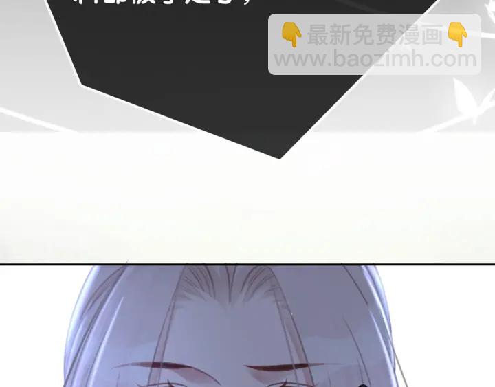 第136话 订婚宴前夕(1/3)-第139话
