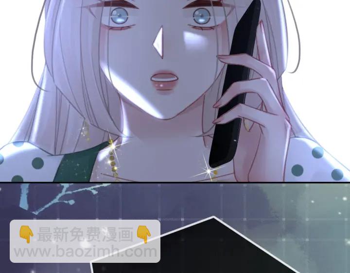 第136话 订婚宴前夕(1/3)-第139话