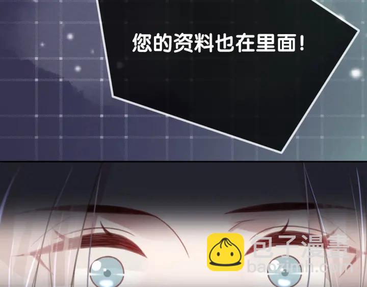 第136话 订婚宴前夕(1/3)-第139话
