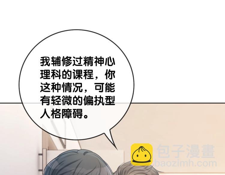 第13话 亲手为你点烟(1/3)-第15话
