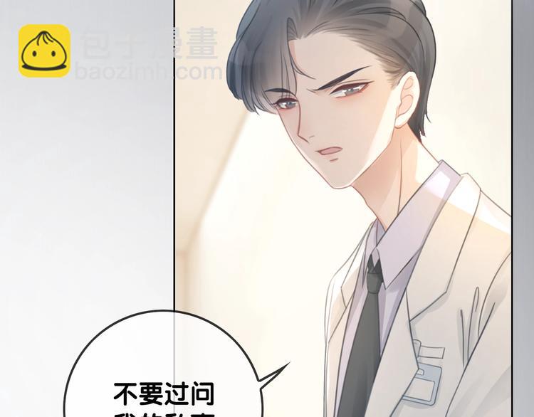 第13话 亲手为你点烟(1/3)-第15话