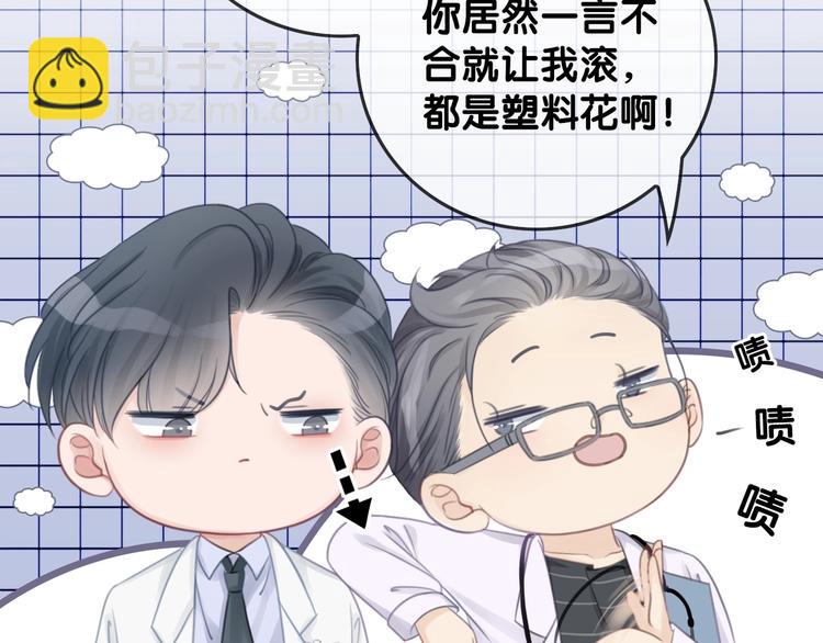 第13话 亲手为你点烟(1/3)-第15话