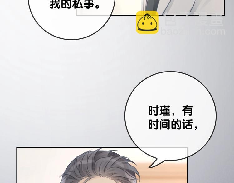 第13话 亲手为你点烟(1/3)-第15话