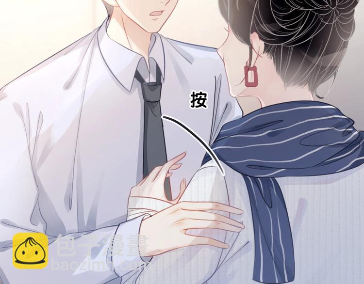 第13话 亲手为你点烟(1/3)-第15话