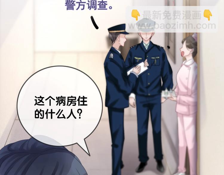 第13话 亲手为你点烟(1/3)-第15话